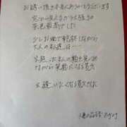 ヒメ日記 2025/11/14 13:28 投稿 まゆみ 人妻の品格(福岡)