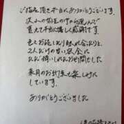 ヒメ日記 2025/11/14 13:41 投稿 まゆみ 人妻の品格(福岡)
