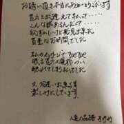 ヒメ日記 2025/11/18 17:18 投稿 まゆみ 人妻の品格(福岡)