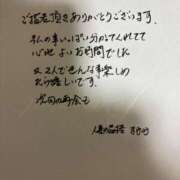 ヒメ日記 2025/11/18 17:24 投稿 まゆみ 人妻の品格(福岡)