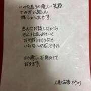 ヒメ日記 2025/11/18 17:41 投稿 まゆみ 人妻の品格(福岡)