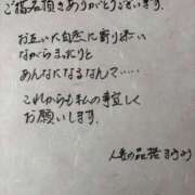 ヒメ日記 2025/11/19 13:29 投稿 まゆみ 人妻の品格(福岡)