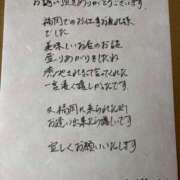 ヒメ日記 2025/11/19 13:46 投稿 まゆみ 人妻の品格(福岡)