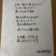 ヒメ日記 2025/11/19 14:03 投稿 まゆみ 人妻の品格(福岡)