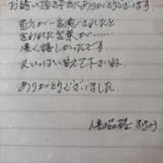 ヒメ日記 2025/12/05 14:00 投稿 まゆみ 人妻の品格(福岡)