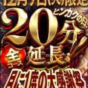 ヒメ日記 2025/12/07 10:40 投稿 まゆみ 人妻の品格(福岡)