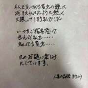 ヒメ日記 2025/12/07 14:58 投稿 まゆみ 人妻の品格(福岡)