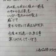 ヒメ日記 2025/12/09 16:01 投稿 まゆみ 人妻の品格(福岡)