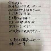 まゆみ 私の恋日和❤️ 人妻の品格(福岡)