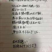 まゆみ 私の恋日和❤️ 人妻の品格(福岡)