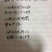 まゆみ 私の恋日和❤️ 人妻の品格(福岡)