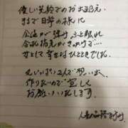 ヒメ日記 2025/12/21 15:34 投稿 まゆみ 人妻の品格(福岡)