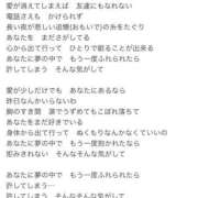 ヒメ日記 2025/12/21 16:27 投稿 まゆみ 人妻の品格(福岡)