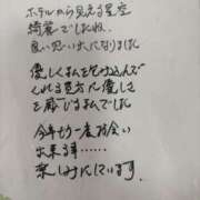 ヒメ日記 2025/12/22 12:19 投稿 まゆみ 人妻の品格(福岡)