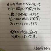 ヒメ日記 2025/12/24 13:13 投稿 まゆみ 人妻の品格(福岡)