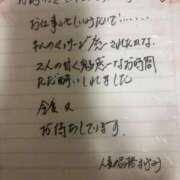 ヒメ日記 2025/12/26 17:50 投稿 まゆみ 人妻の品格(福岡)