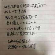 ヒメ日記 2025/12/27 18:44 投稿 まゆみ 人妻の品格(福岡)