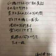 ヒメ日記 2025/12/30 19:38 投稿 まゆみ 人妻の品格(福岡)