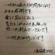 ヒメ日記 2025/12/30 20:00 投稿 まゆみ 人妻の品格(福岡)