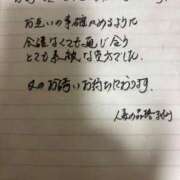 ヒメ日記 2025/12/31 19:57 投稿 まゆみ 人妻の品格(福岡)