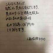 ヒメ日記 2026/01/02 21:34 投稿 まゆみ 人妻の品格(福岡)