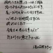 ヒメ日記 2026/01/03 14:30 投稿 まゆみ 人妻の品格(福岡)