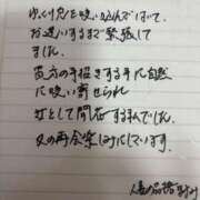 ヒメ日記 2026/01/03 14:35 投稿 まゆみ 人妻の品格(福岡)