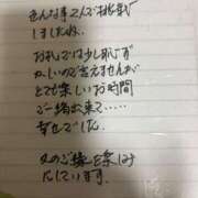 ヒメ日記 2026/01/04 20:13 投稿 まゆみ 人妻の品格(福岡)