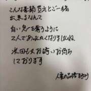 ヒメ日記 2026/01/08 12:15 投稿 まゆみ 人妻の品格(福岡)