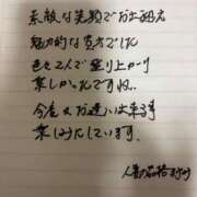 ヒメ日記 2026/01/10 15:40 投稿 まゆみ 人妻の品格(福岡)