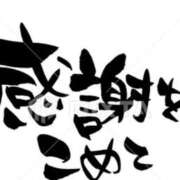 ヒメ日記 2026/01/22 22:28 投稿 まゆみ 人妻の品格(福岡)