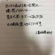 ヒメ日記 2026/01/23 13:36 投稿 まゆみ 人妻の品格(福岡)