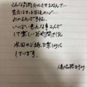 ヒメ日記 2026/01/23 13:42 投稿 まゆみ 人妻の品格(福岡)