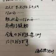 ヒメ日記 2026/01/23 14:52 投稿 まゆみ 人妻の品格(福岡)