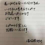 ヒメ日記 2026/01/23 14:57 投稿 まゆみ 人妻の品格(福岡)