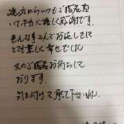 ヒメ日記 2026/01/24 16:27 投稿 まゆみ 人妻の品格(福岡)