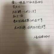 ヒメ日記 2026/01/26 16:37 投稿 まゆみ 人妻の品格(福岡)