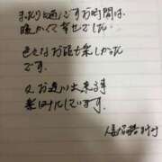 ヒメ日記 2026/01/27 23:22 投稿 まゆみ 人妻の品格(福岡)