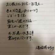 ヒメ日記 2026/01/28 21:02 投稿 まゆみ 人妻の品格(福岡)