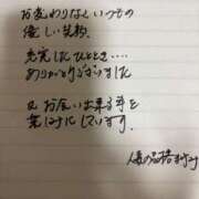 ヒメ日記 2026/01/28 21:25 投稿 まゆみ 人妻の品格(福岡)