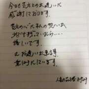 ヒメ日記 2026/01/29 18:00 投稿 まゆみ 人妻の品格(福岡)