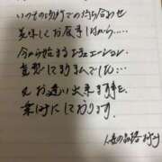 ヒメ日記 2026/01/29 20:02 投稿 まゆみ 人妻の品格(福岡)