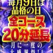 ヒメ日記 2026/02/09 15:01 投稿 まゆみ 人妻の品格(福岡)