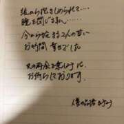 ヒメ日記 2026/02/10 17:41 投稿 まゆみ 人妻の品格(福岡)