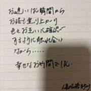 ヒメ日記 2026/02/14 17:31 投稿 まゆみ 人妻の品格(福岡)