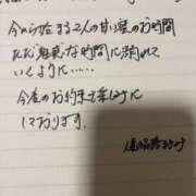 ヒメ日記 2026/02/14 17:38 投稿 まゆみ 人妻の品格(福岡)