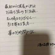 ヒメ日記 2026/02/15 18:47 投稿 まゆみ 人妻の品格(福岡)