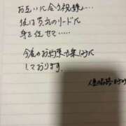 ヒメ日記 2026/02/23 18:04 投稿 まゆみ 人妻の品格(福岡)