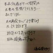 ヒメ日記 2026/02/25 22:01 投稿 まゆみ 人妻の品格(福岡)