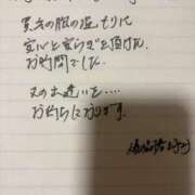 ヒメ日記 2026/02/27 00:11 投稿 まゆみ 人妻の品格(福岡)